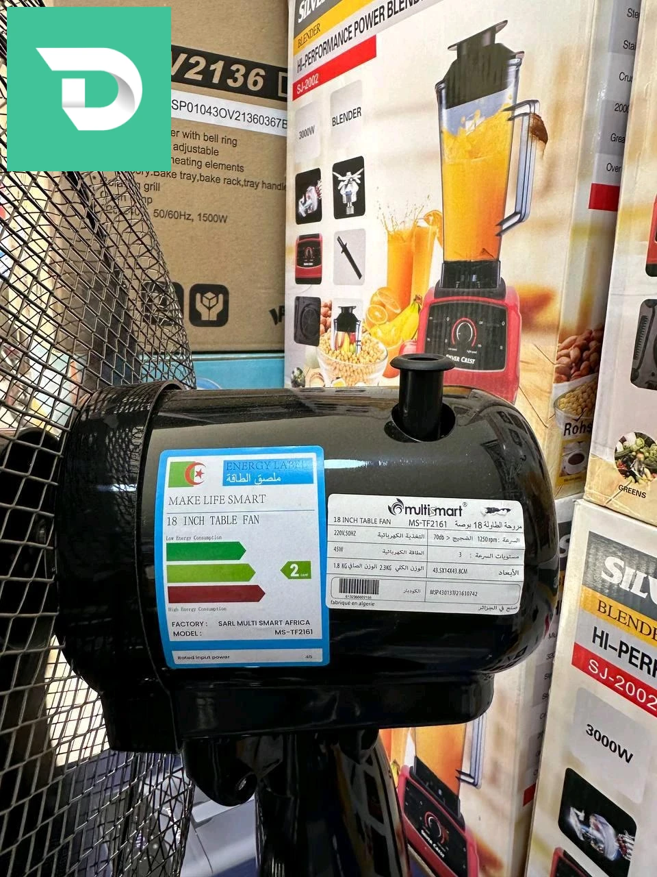 مروحة مكتب multismart 
