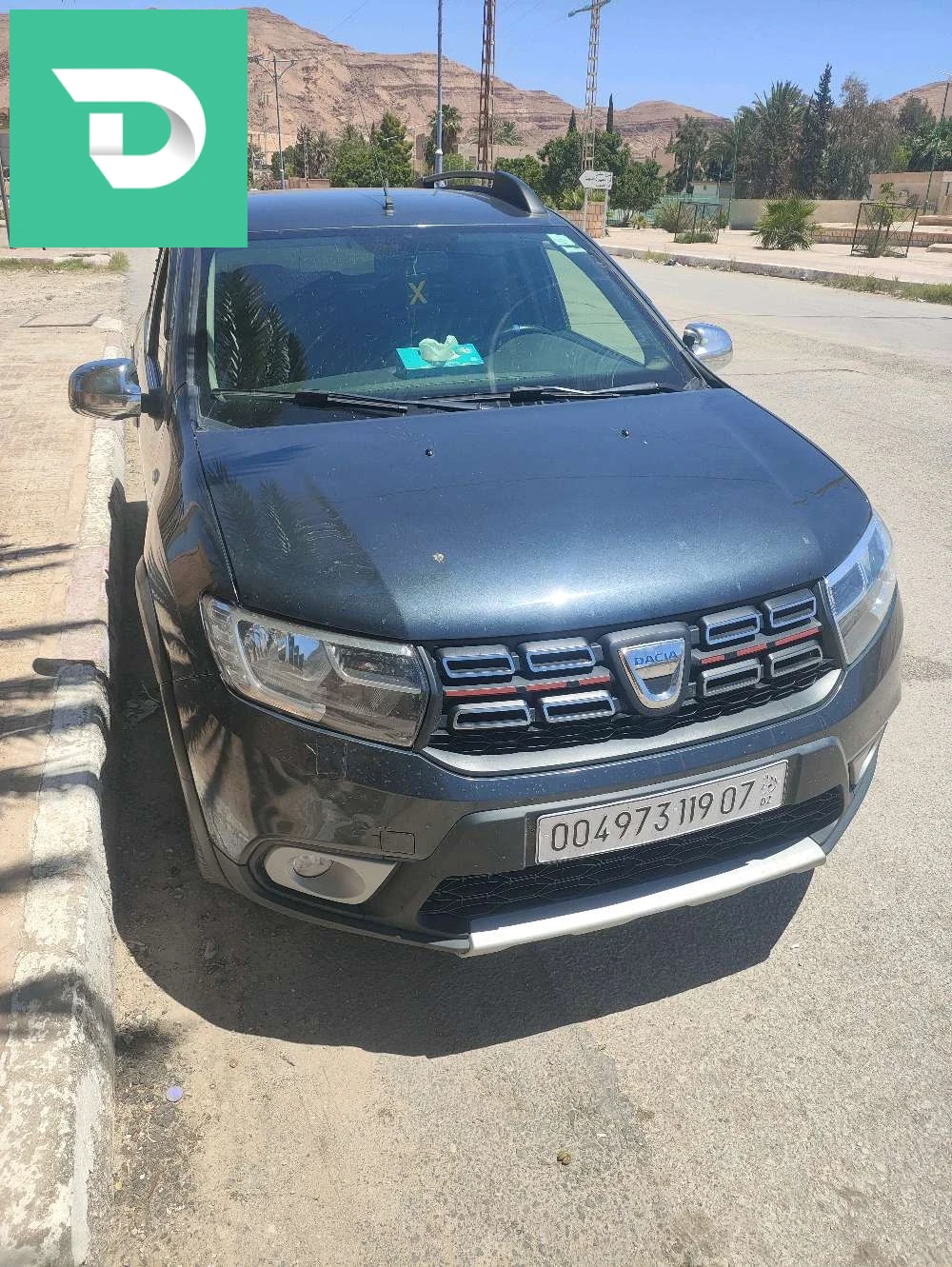 البيع 