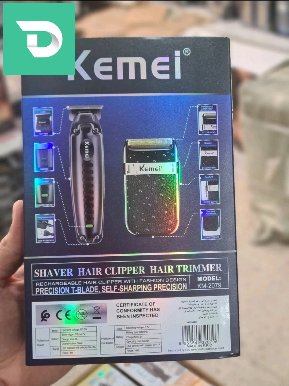 Kit Kemei Tendeuse + Rasoir KM 2079 