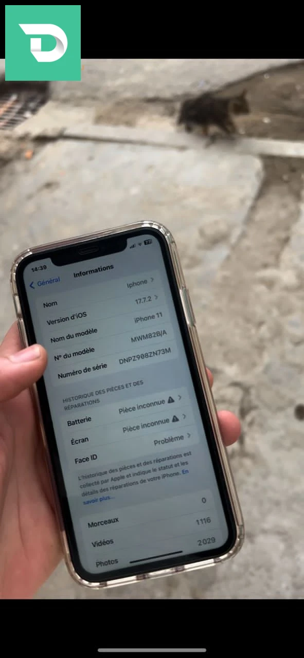 ايفون 11 للبيع 