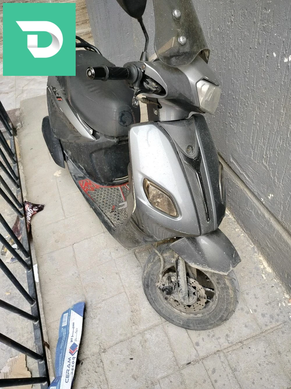 VMS Joki 