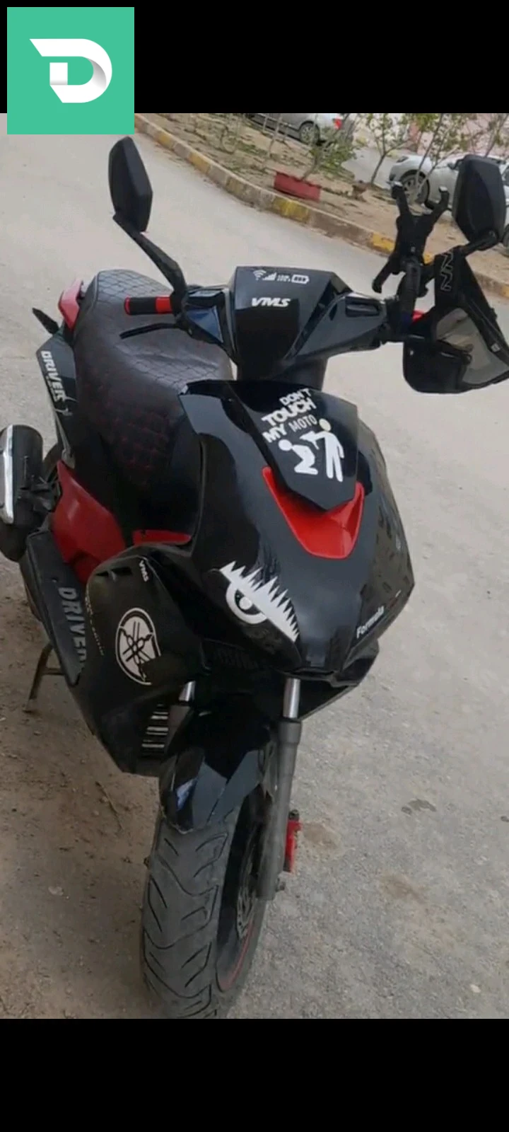 للبيع 