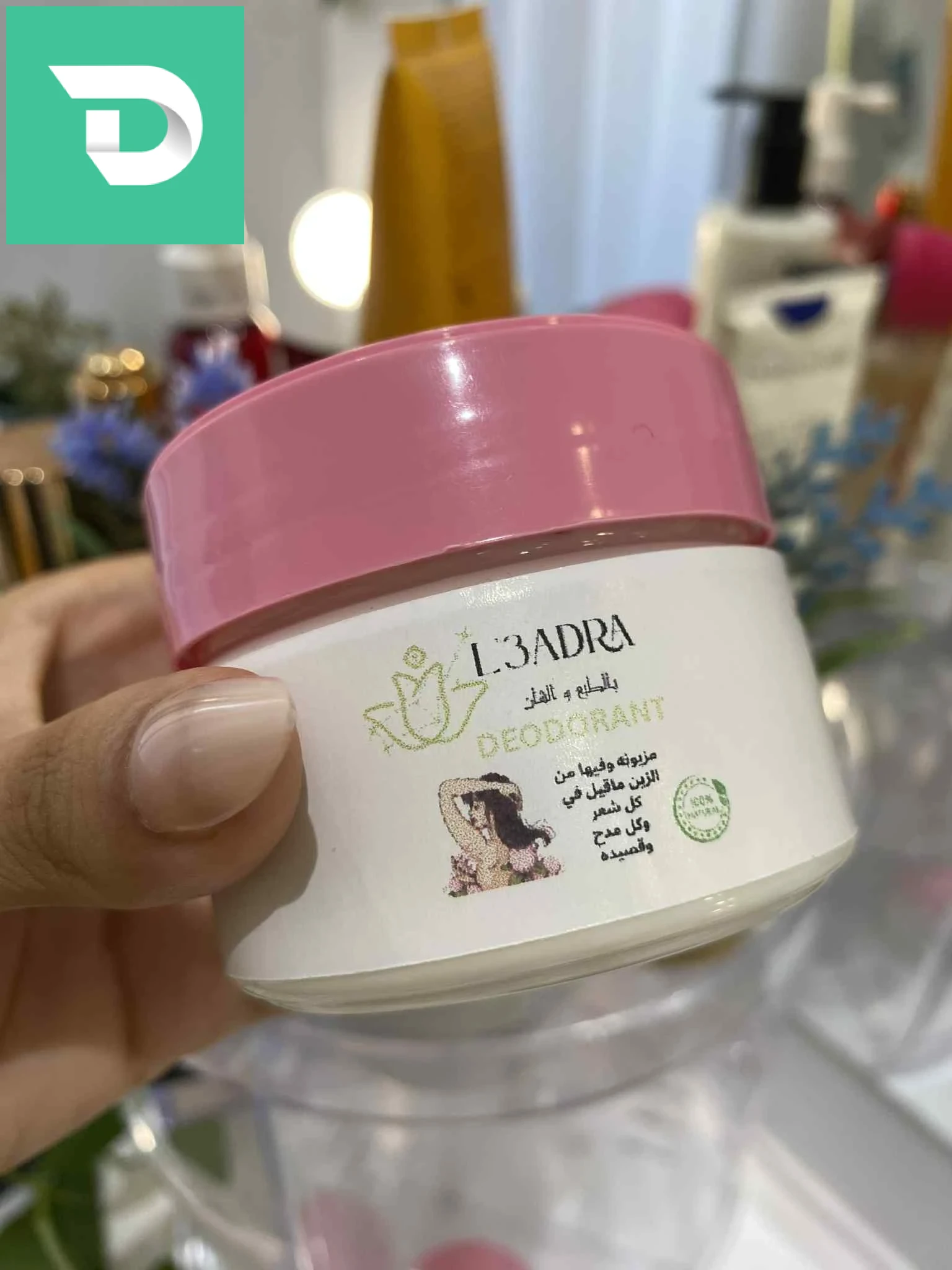 Gel Nettoyant Arvea 