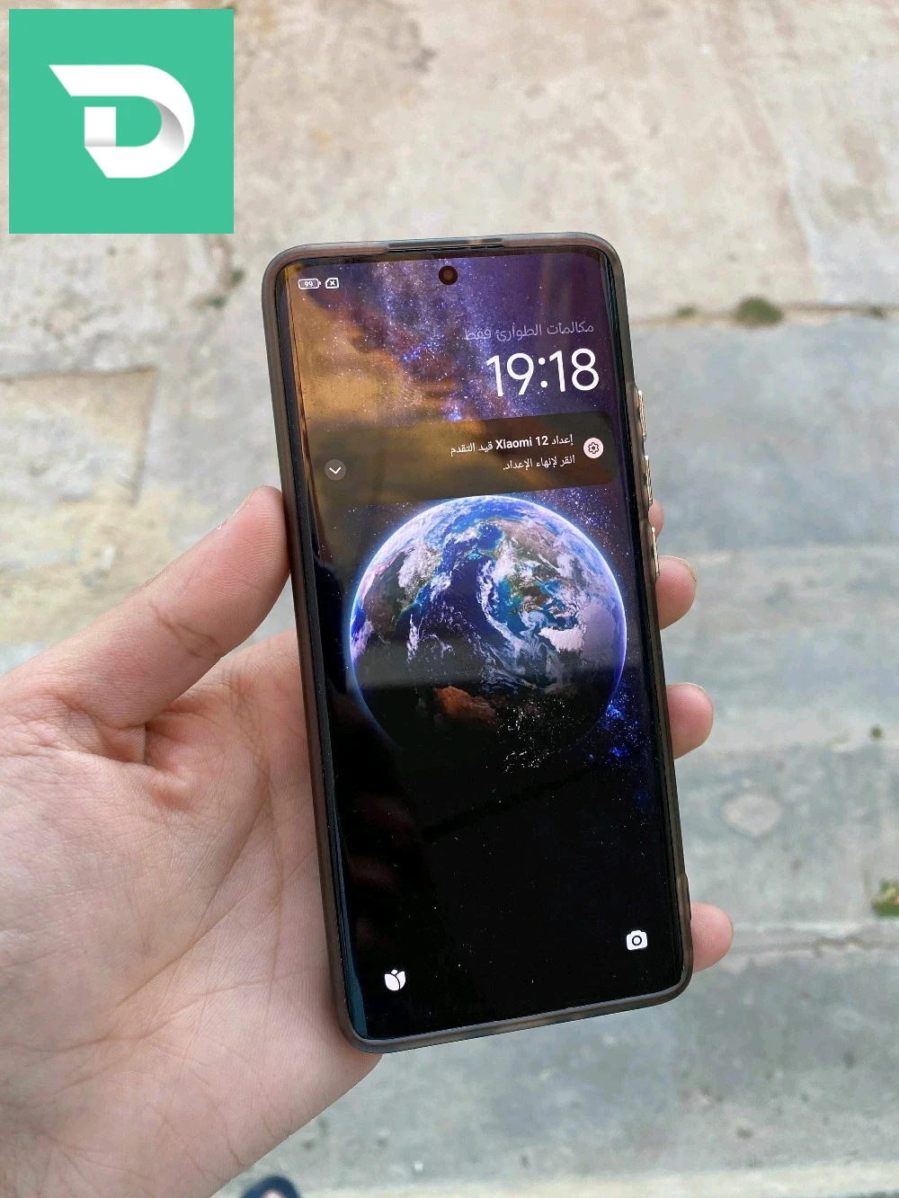 Xiaomi 12 
