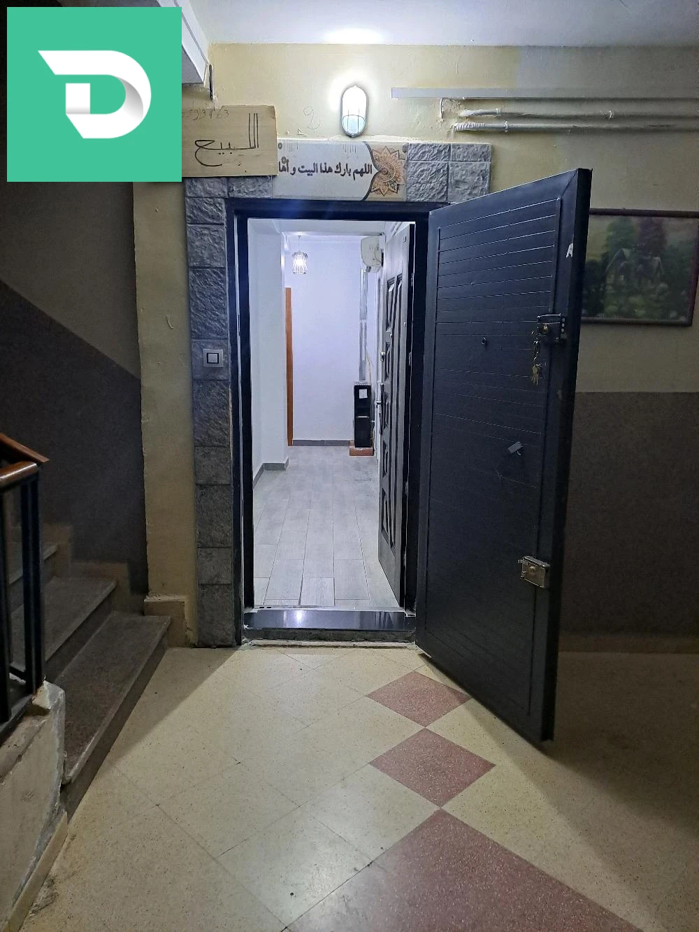 قطعة ارض 