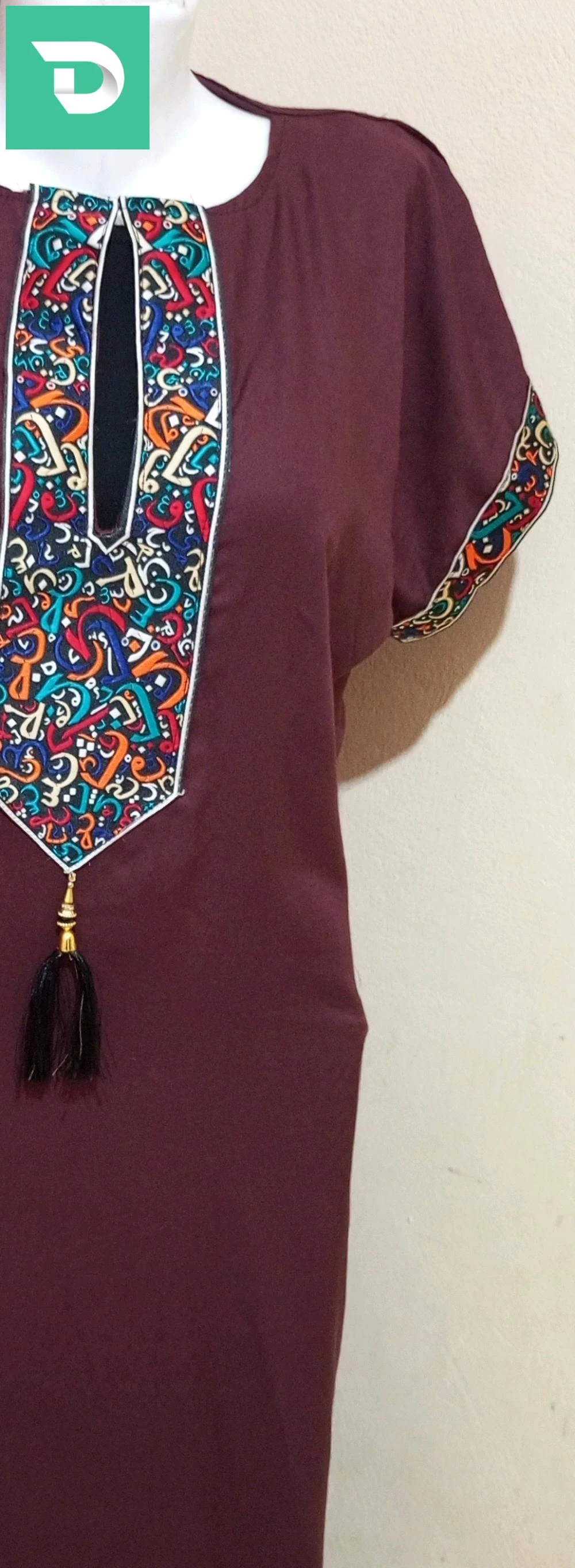 جبة 