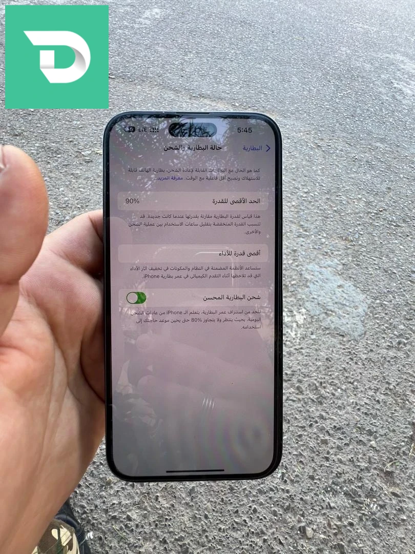 iPhone 14 plus 