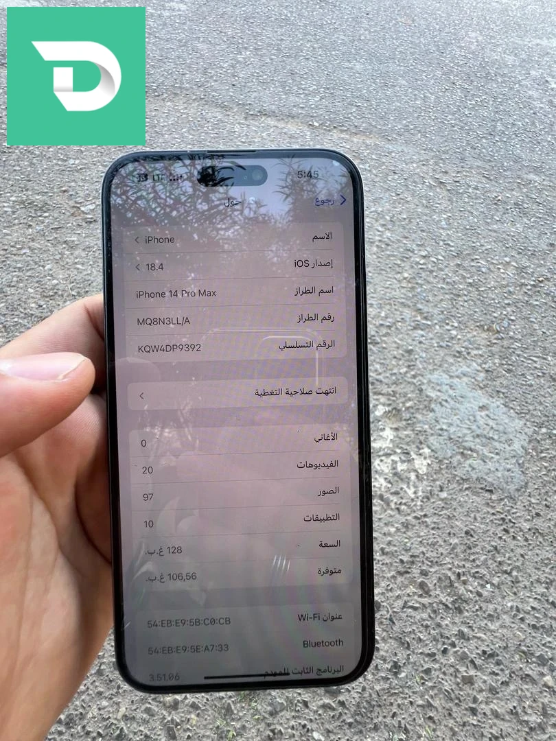 iPhone 