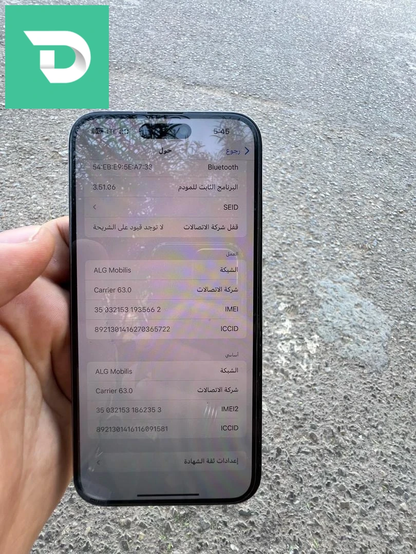 iPhone 