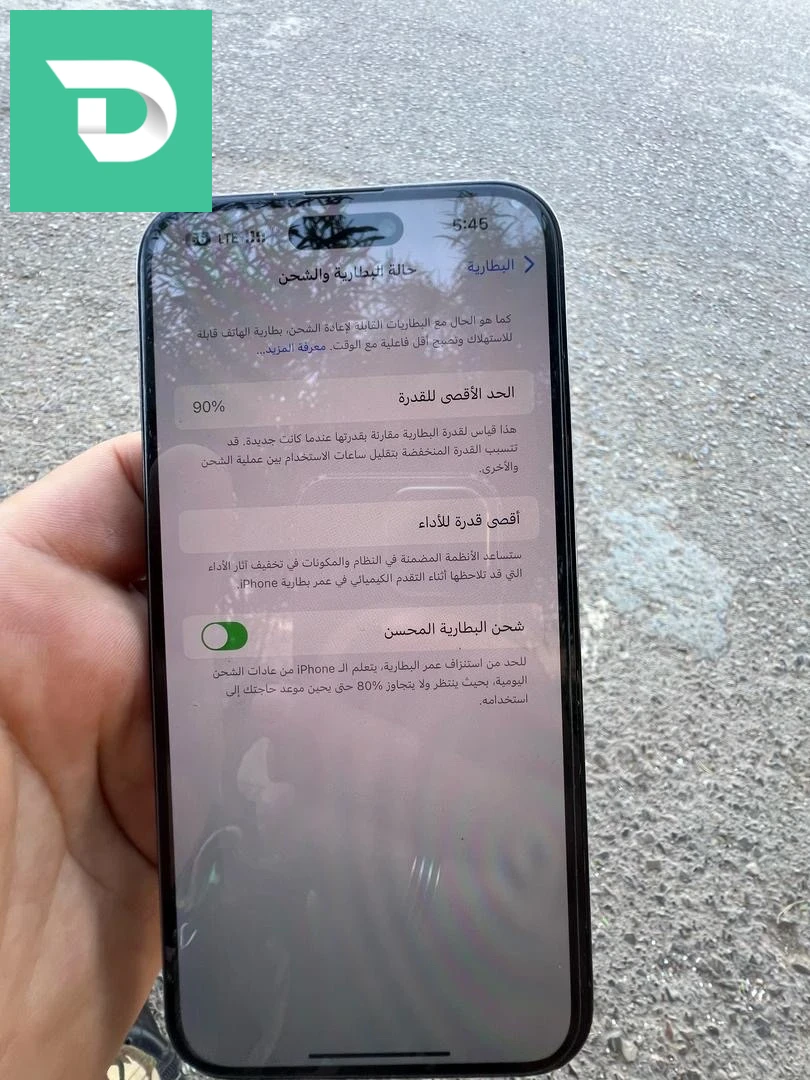 iPhone 