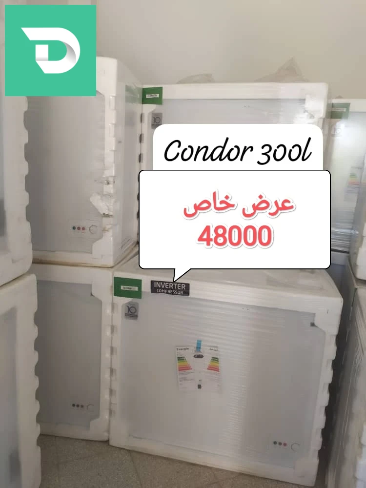 كاميرا منزلية 