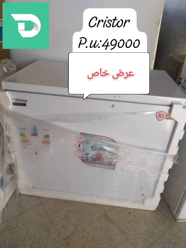 كوندور 