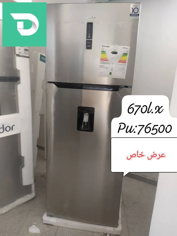 كوندور 