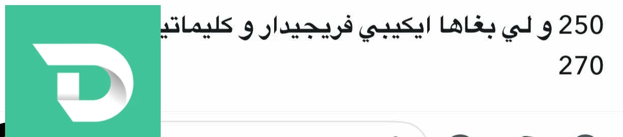 F3 منزل 