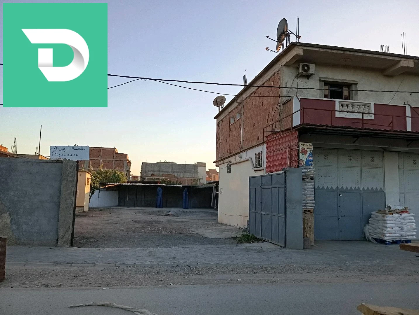 كليكلااك 