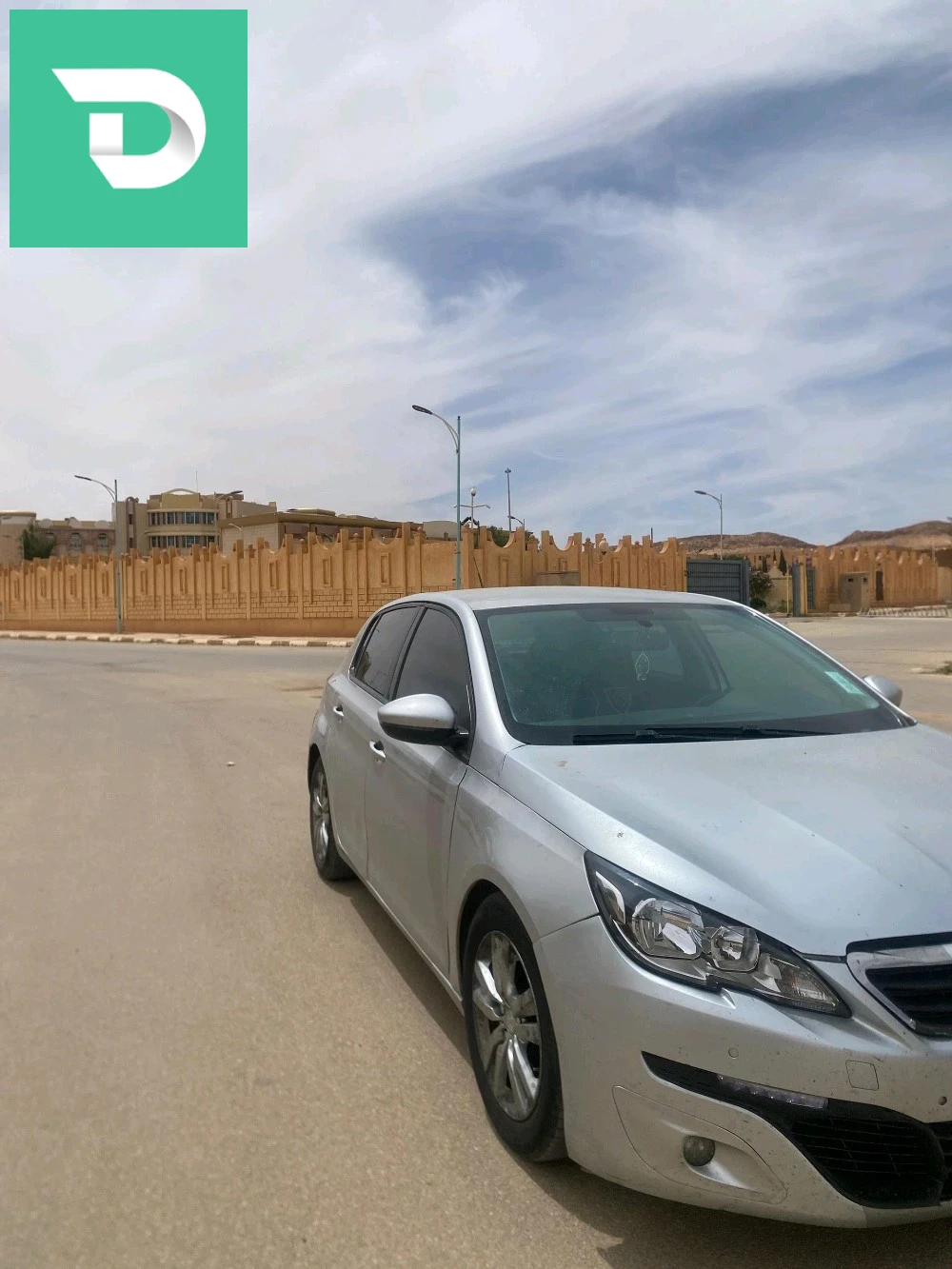 دراجة هوائية 