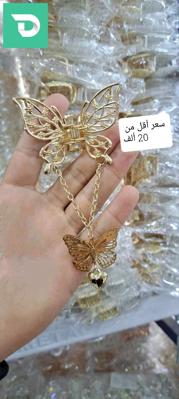 pack قرطاسية 