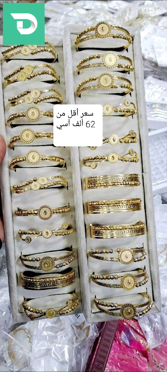 Cadeaux Femmes 