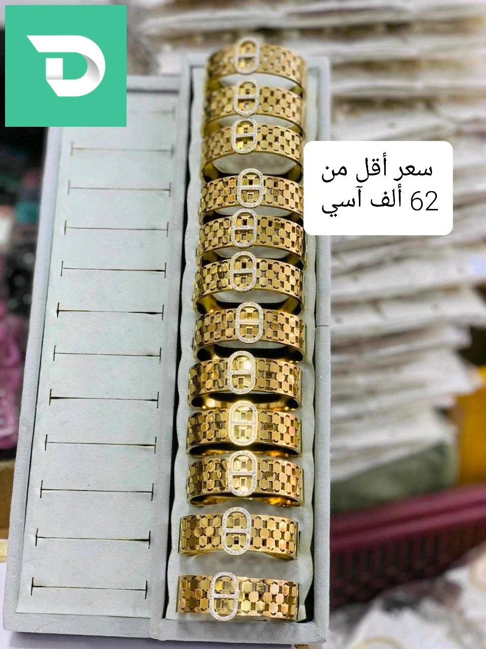 Cadeaux Femmes 