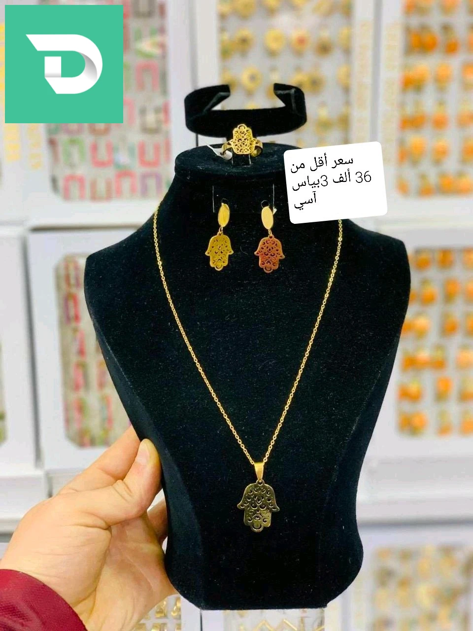 Cadeaux Femmes 