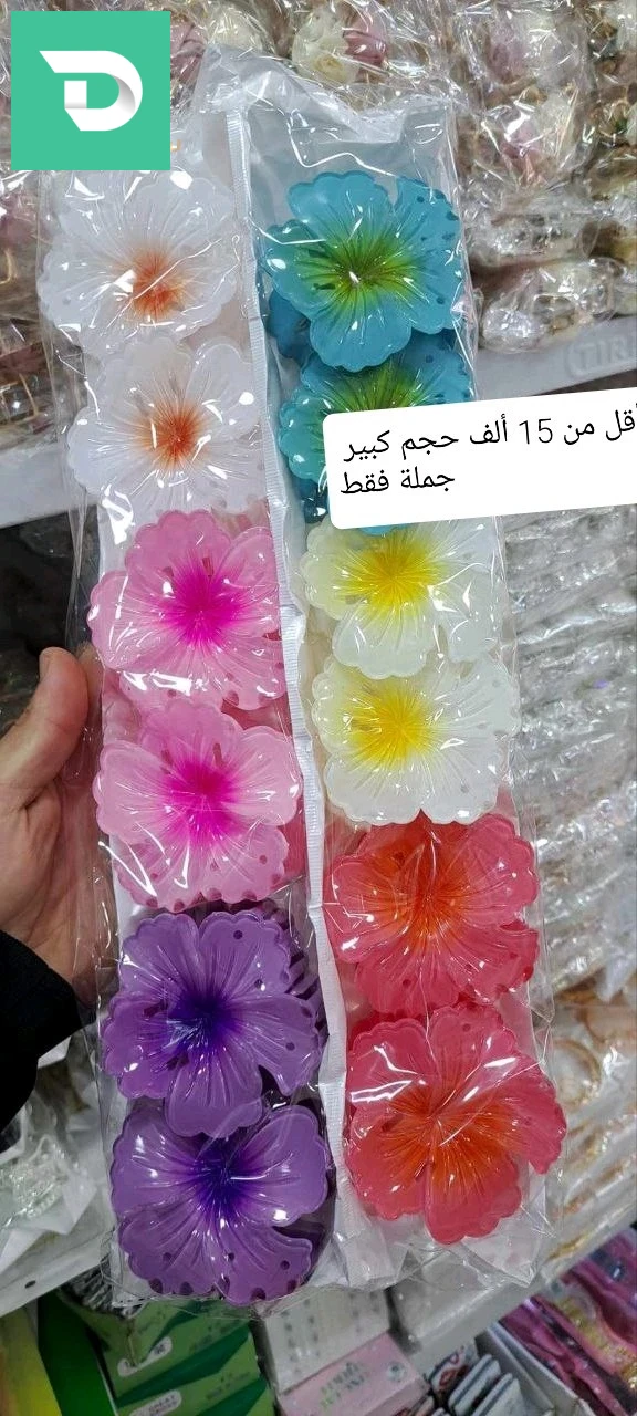 Cadeaux Femmes 
