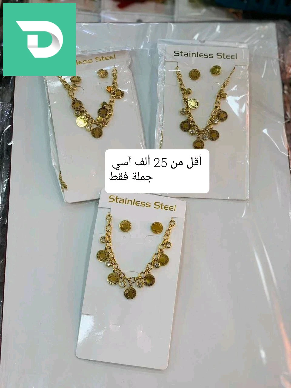 Cadeaux Femmes 