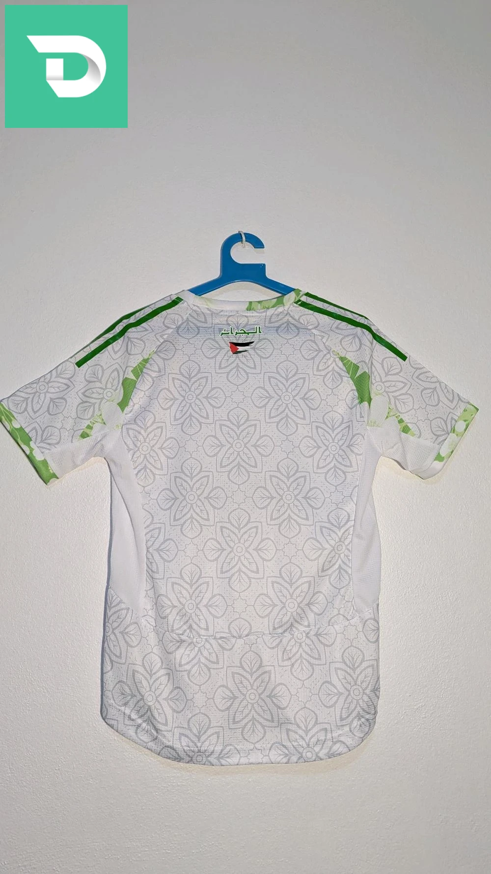Vêtements de sport 