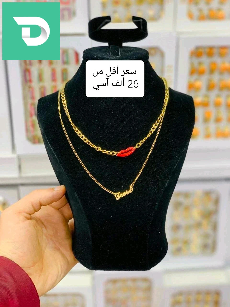 Cadeaux Femmes 