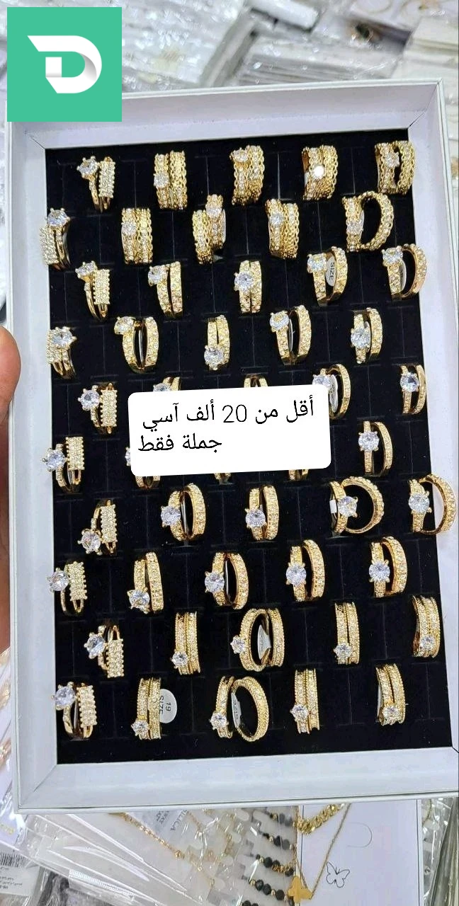 Cadeaux Femmes 
