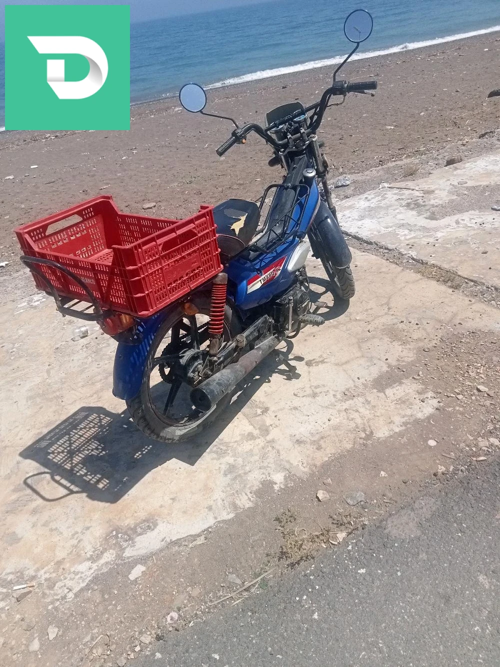 بومبا ايسونس 
