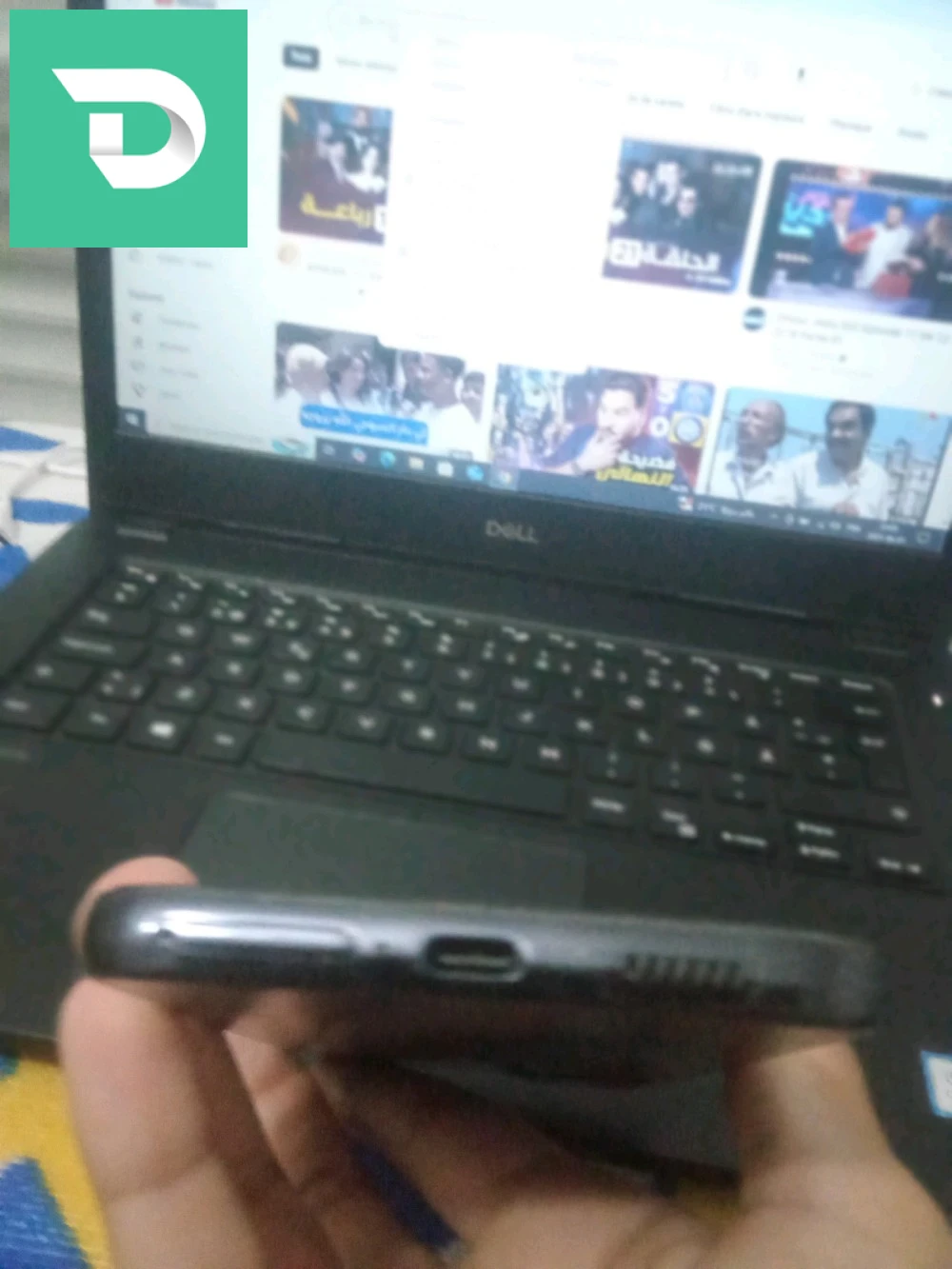 Samsung A53 5G à vendre 