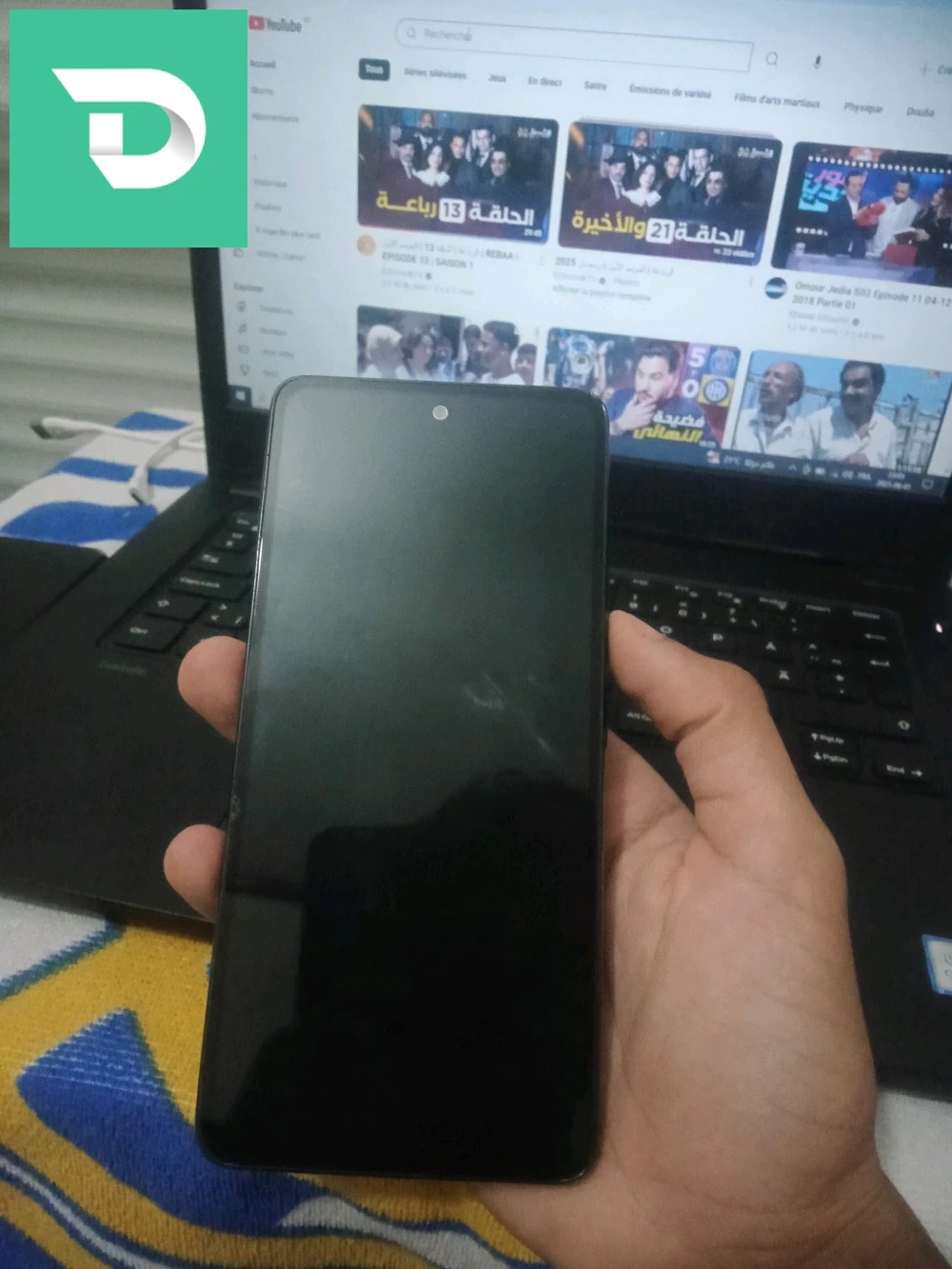 Samsung A53 5G à vendre 