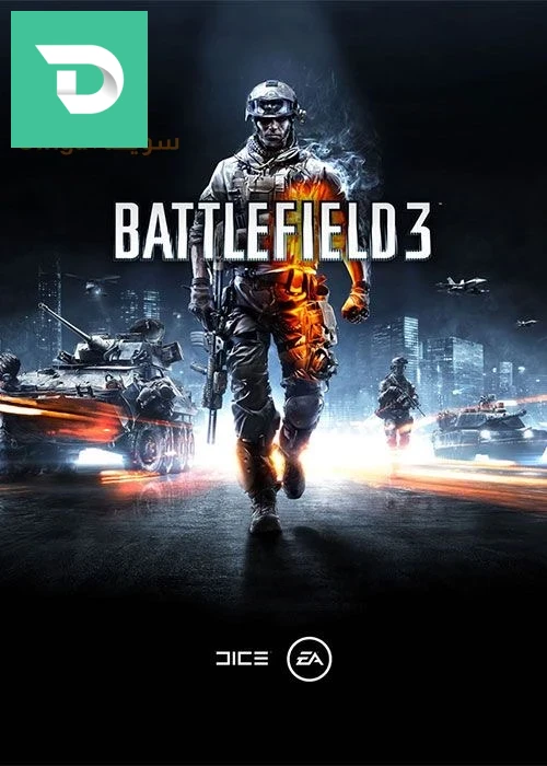 Appareils PlayStation 