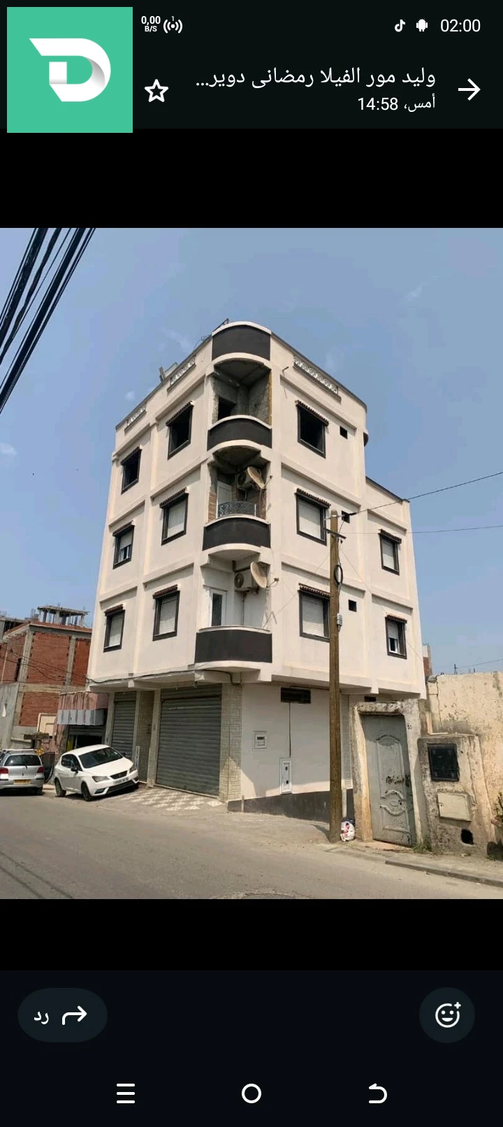À vendre Villas les chambres 16 ALGER 
