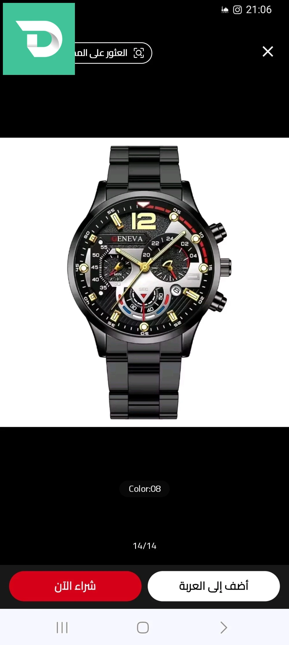 Accessoires pour hommes 