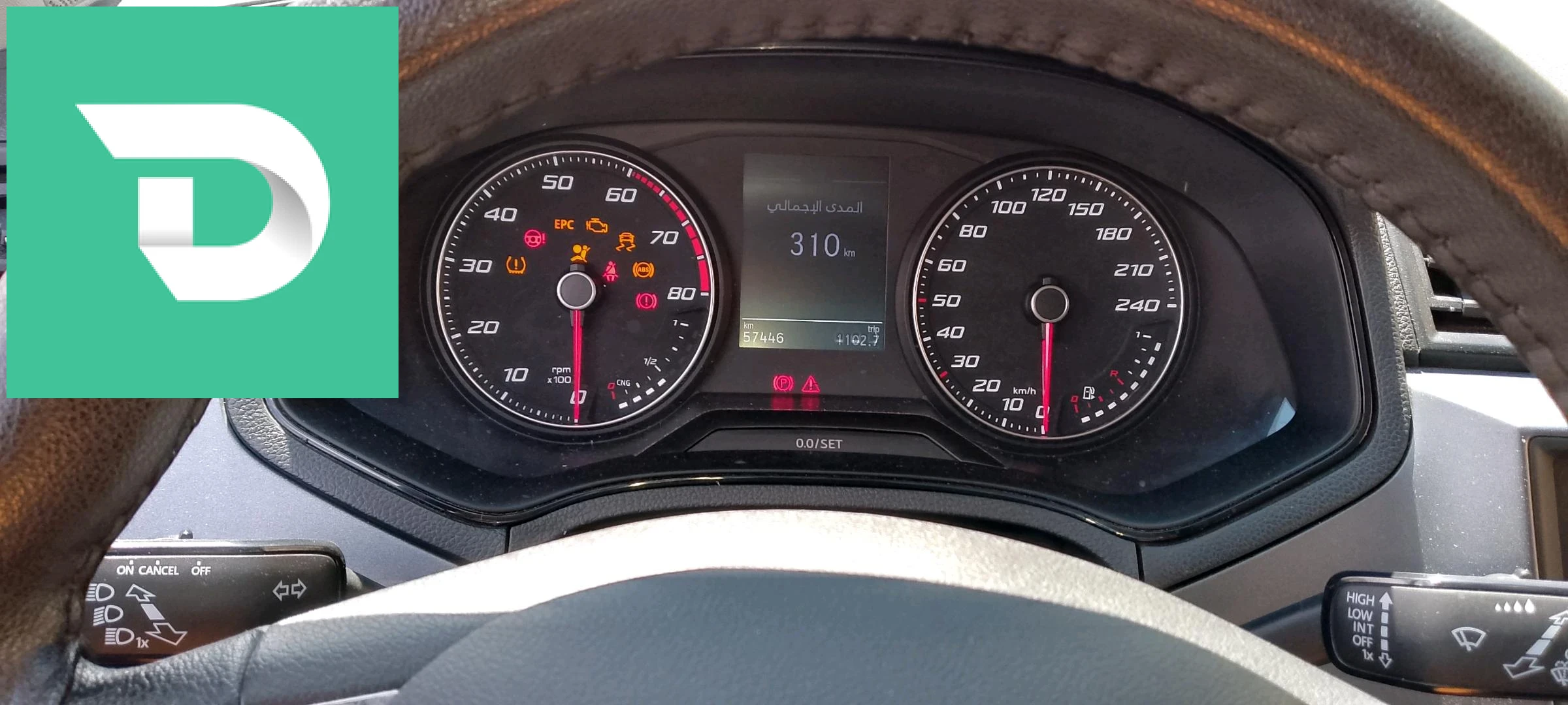 Seat ARONA 2021 17 DJELFA 