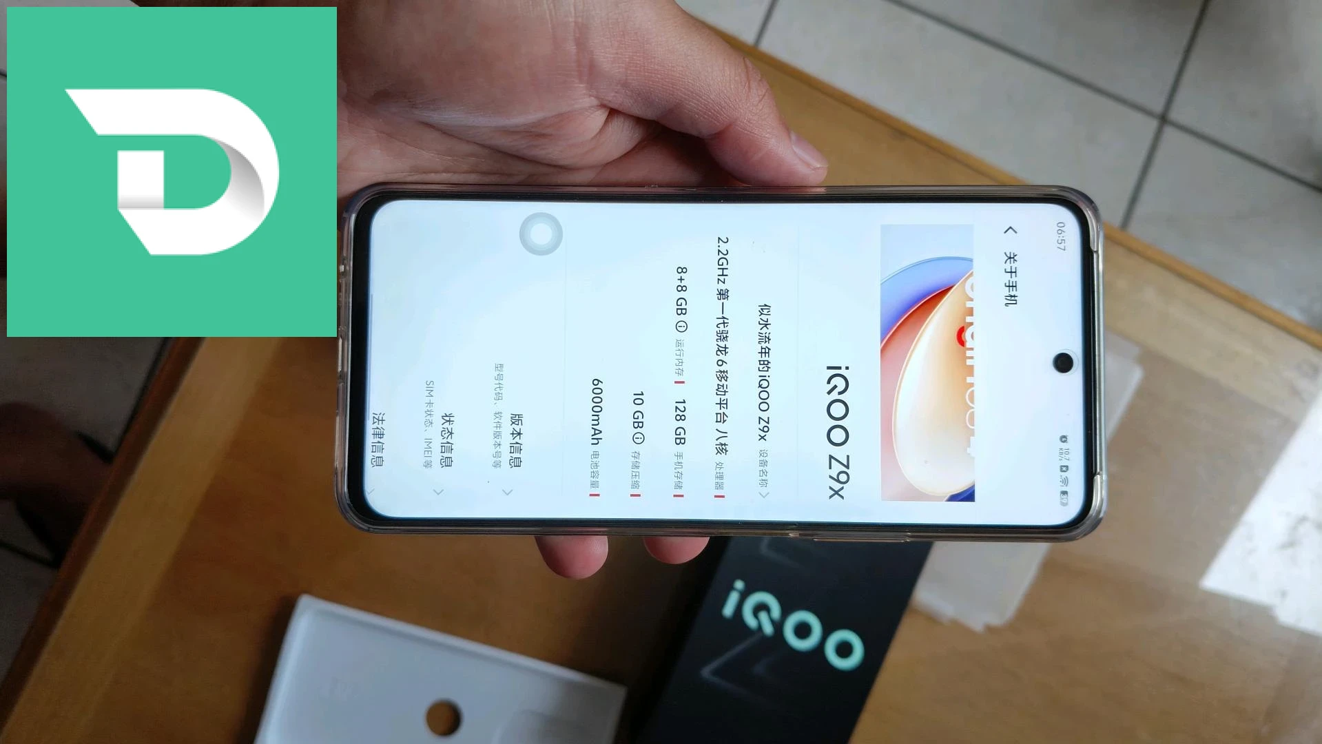 Vivo 