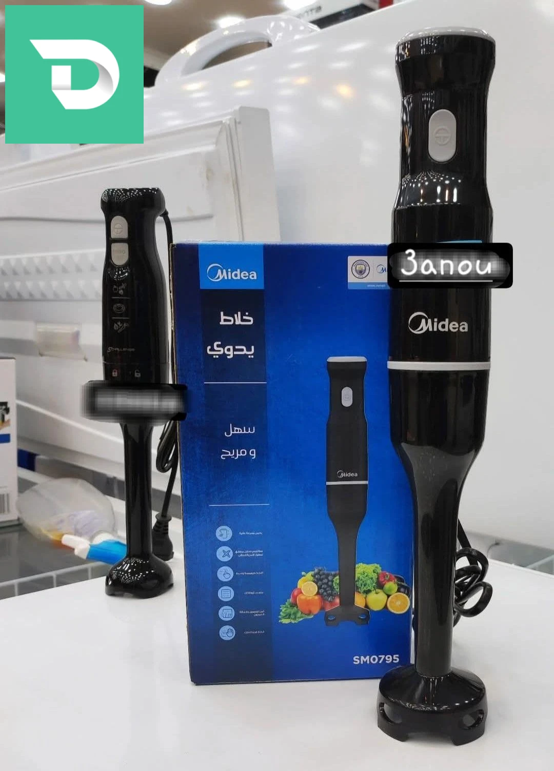 Barbecue Pliante et Portable en Acier Inoxydable – شواية محمولة وقابلة للطي 