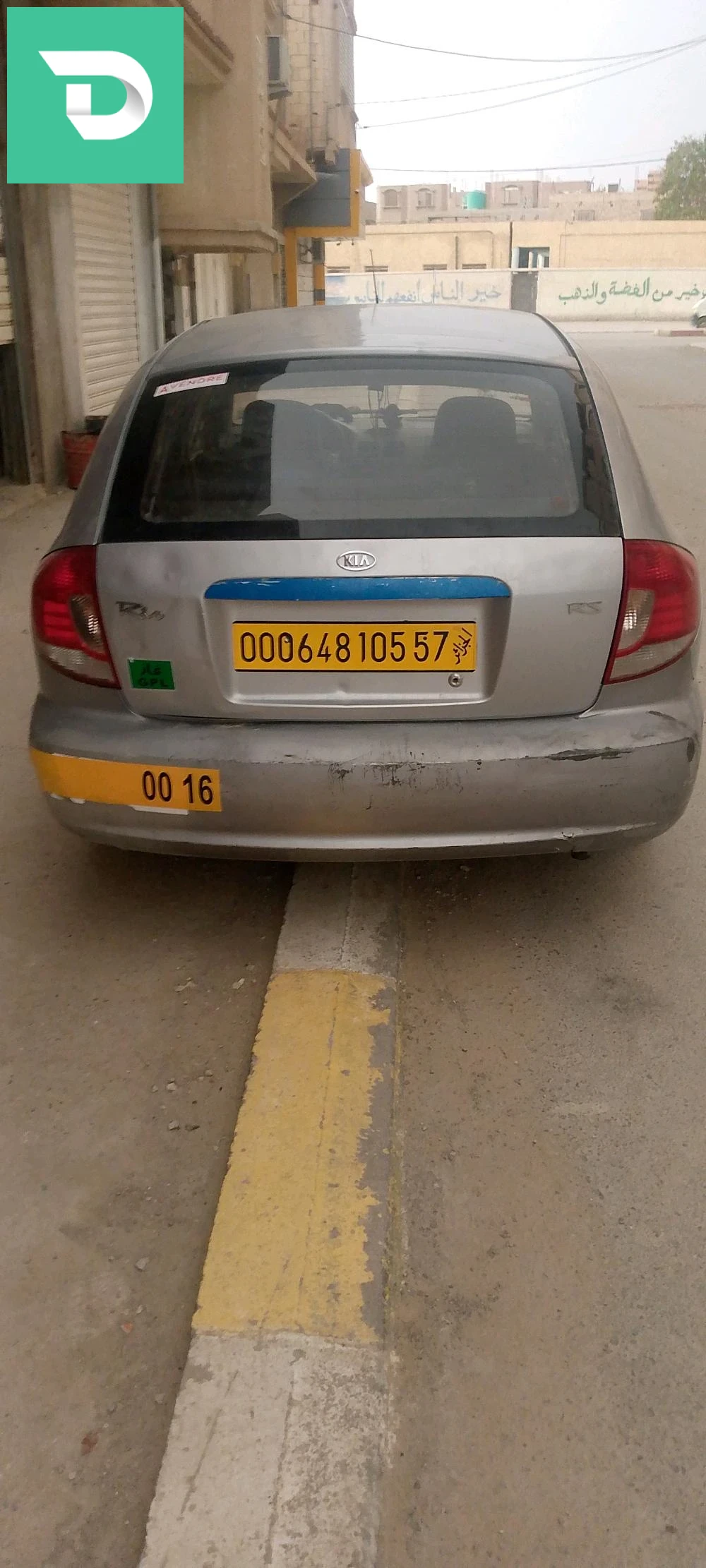 Kia Rio 2005 7 BISKRA 