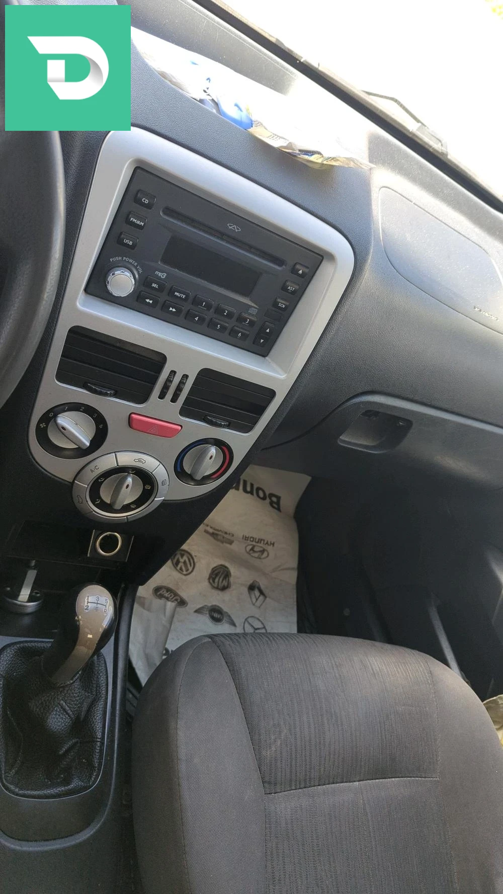 Chery A13 2013 19 SETIF 