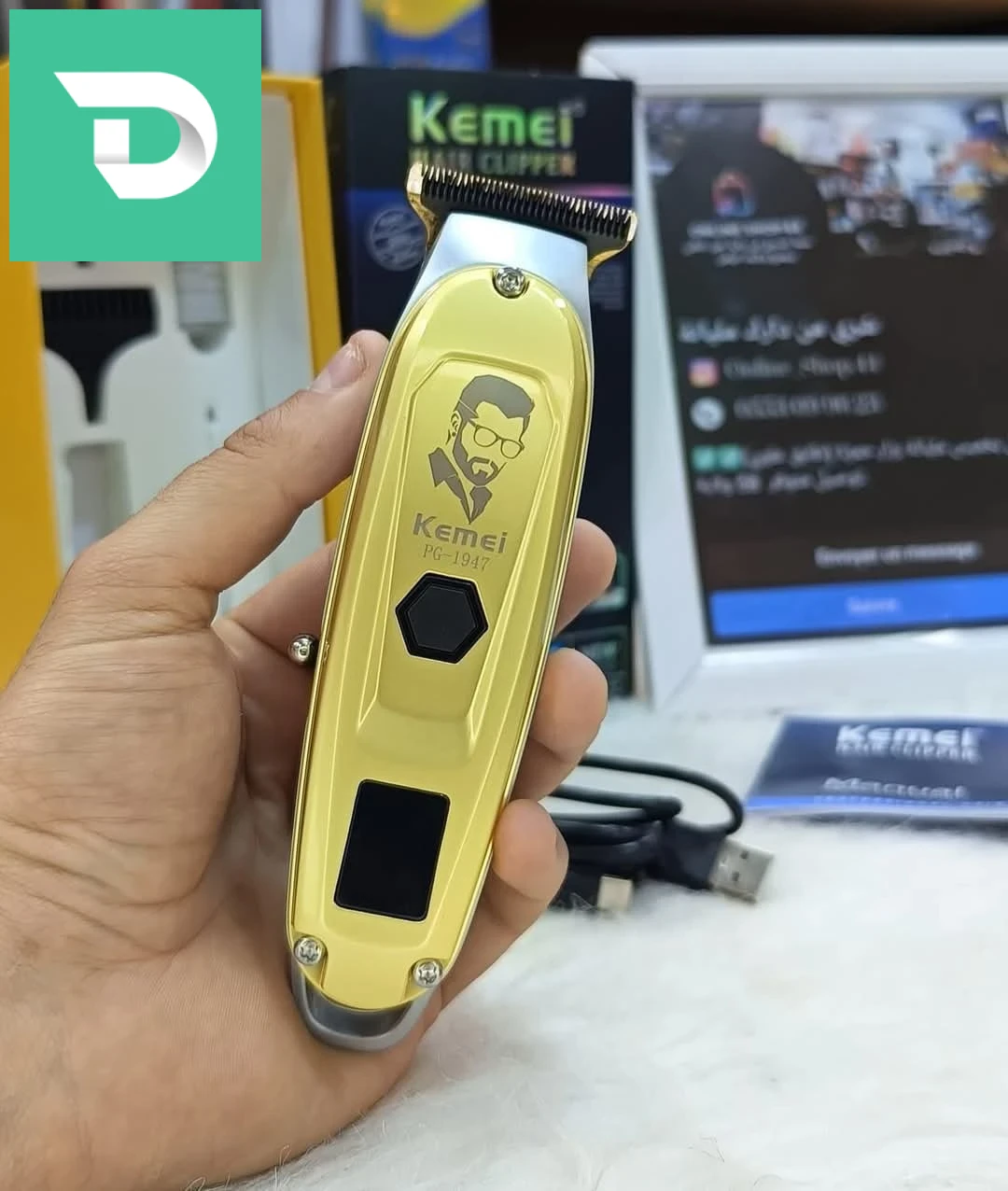 Tondeuse kemei 1947 rechargeable 