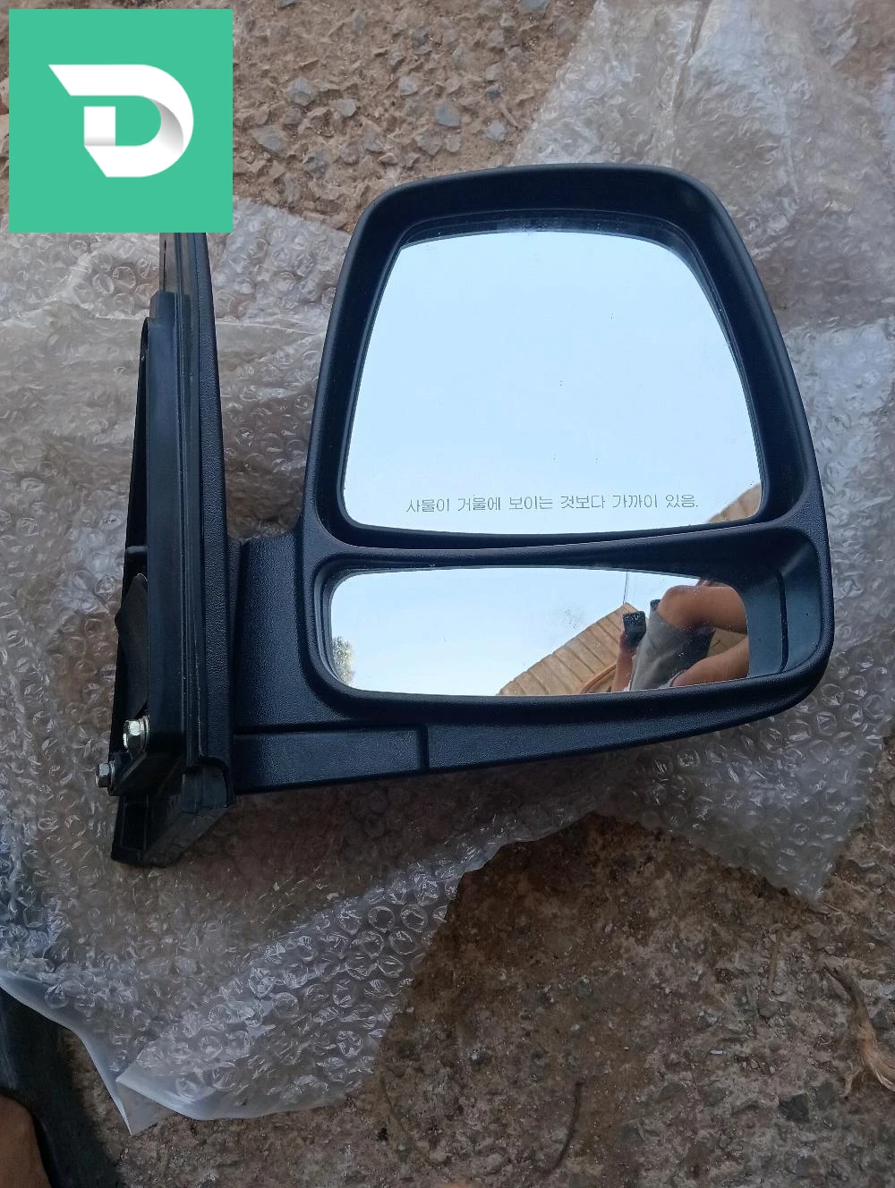 Verres et miroirs 