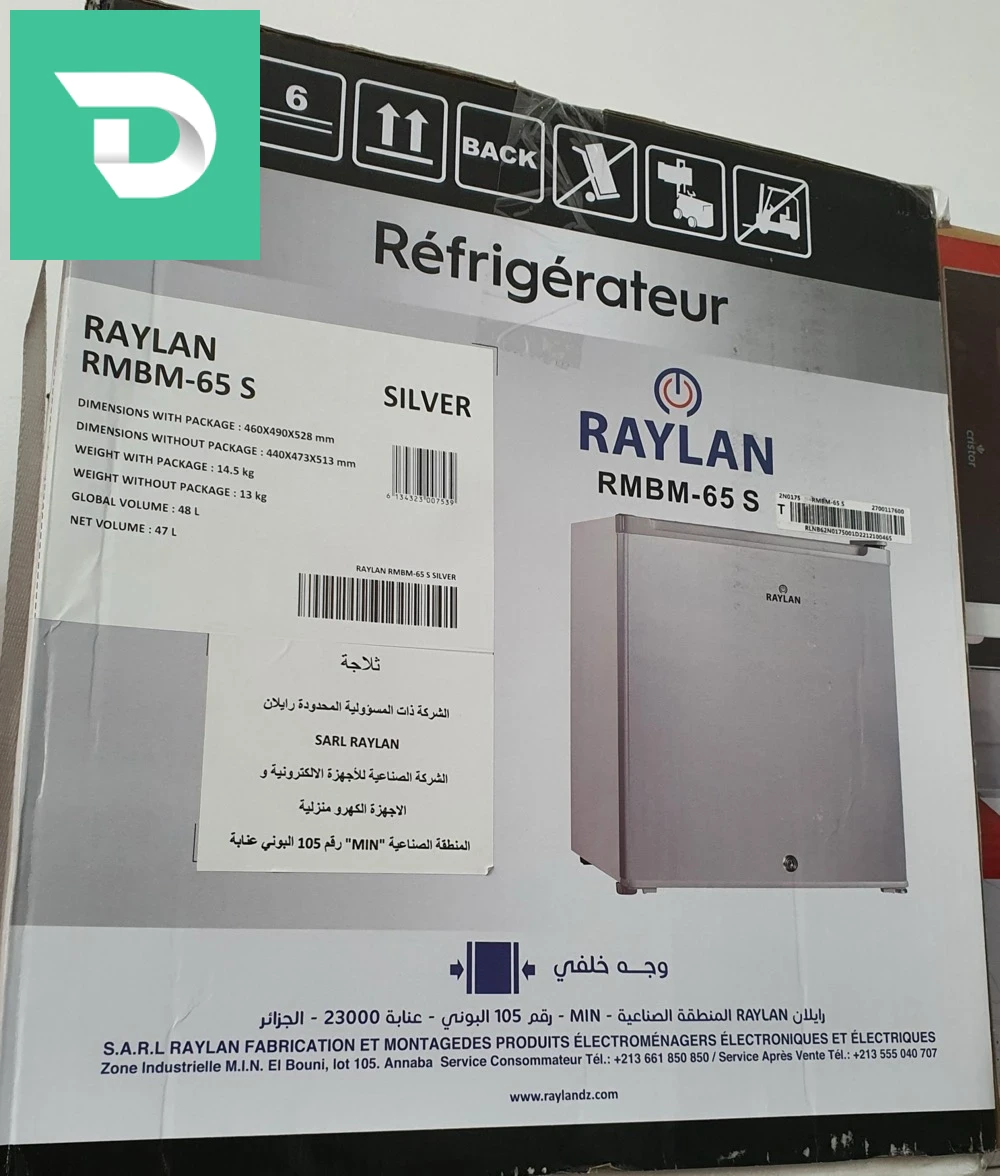 Réfrigérateurs et congélateurs 