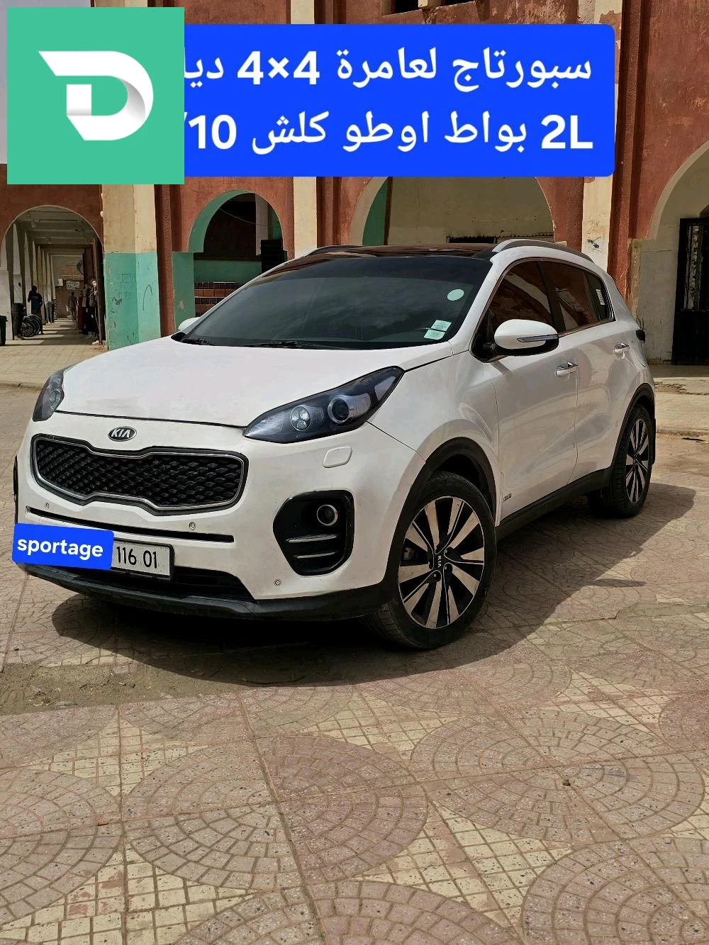 Voitures Chery à 5 BATNA