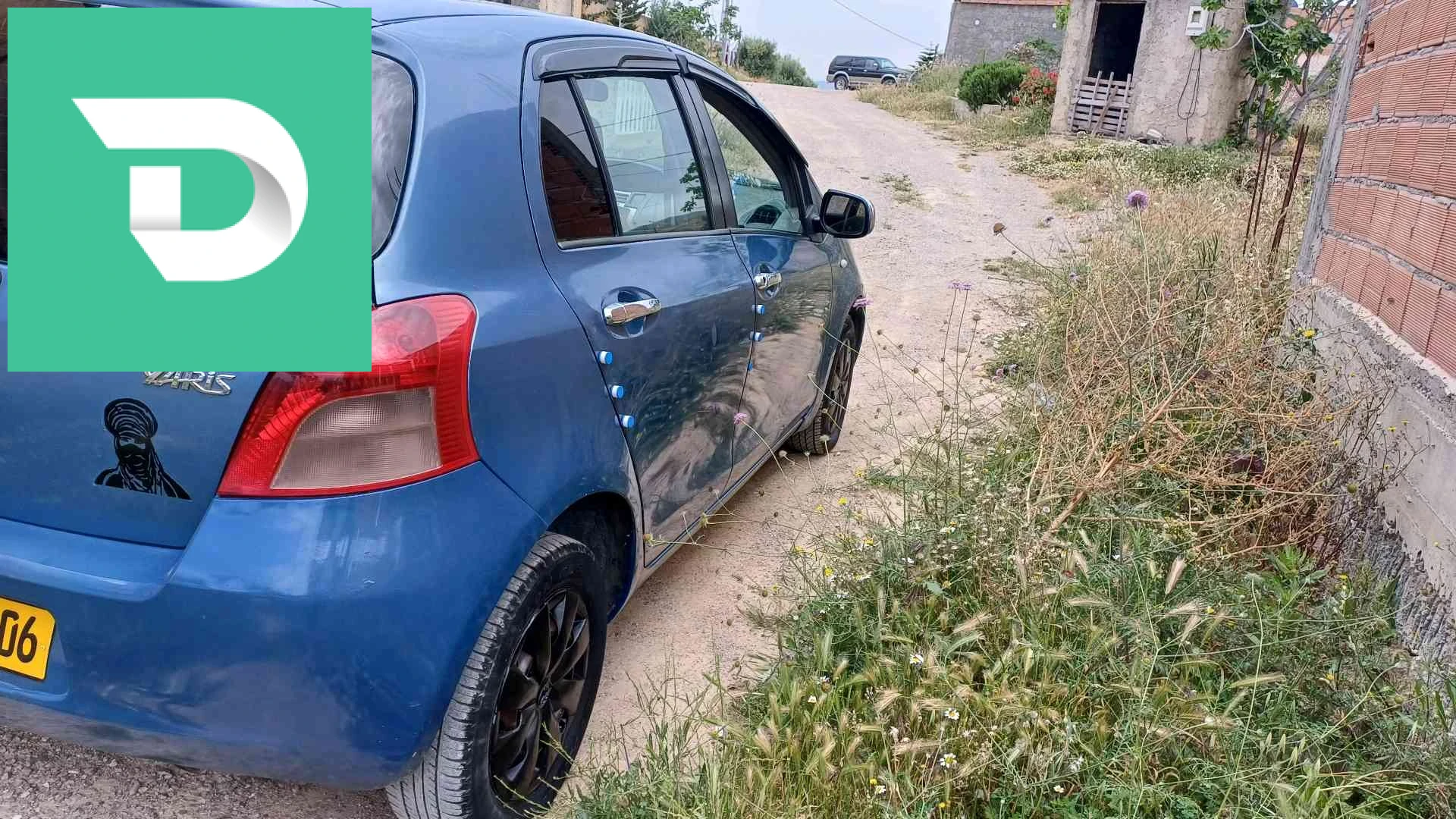 بومبا ايسونس 