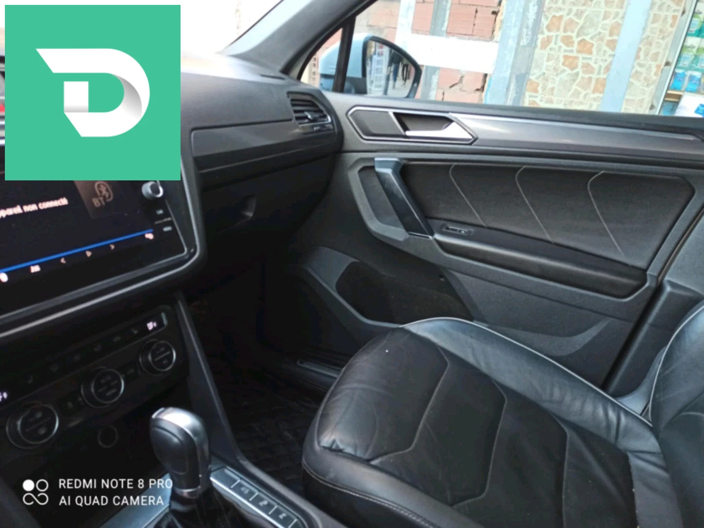 Volkswagen Tiguan 2017 32 EL BAYADH 