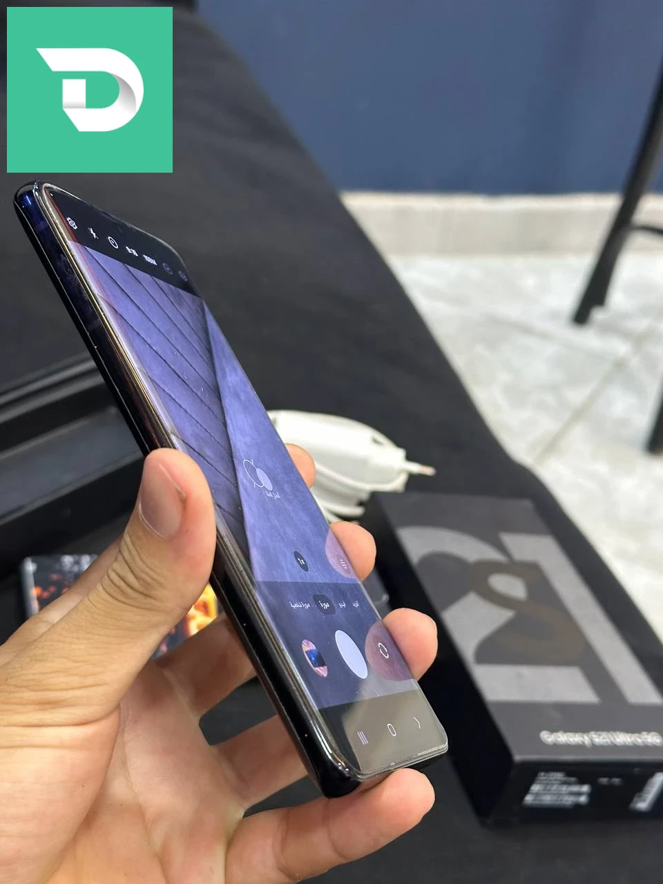 Samsung S21 Ultra à vendre 