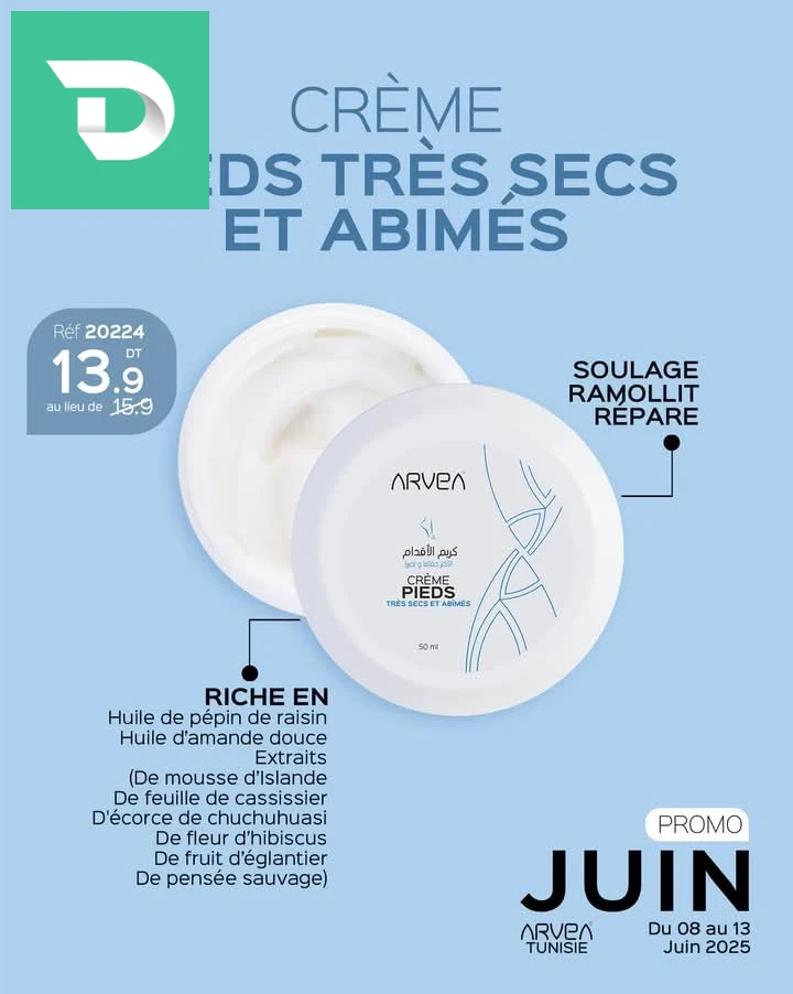 d'autres choses 