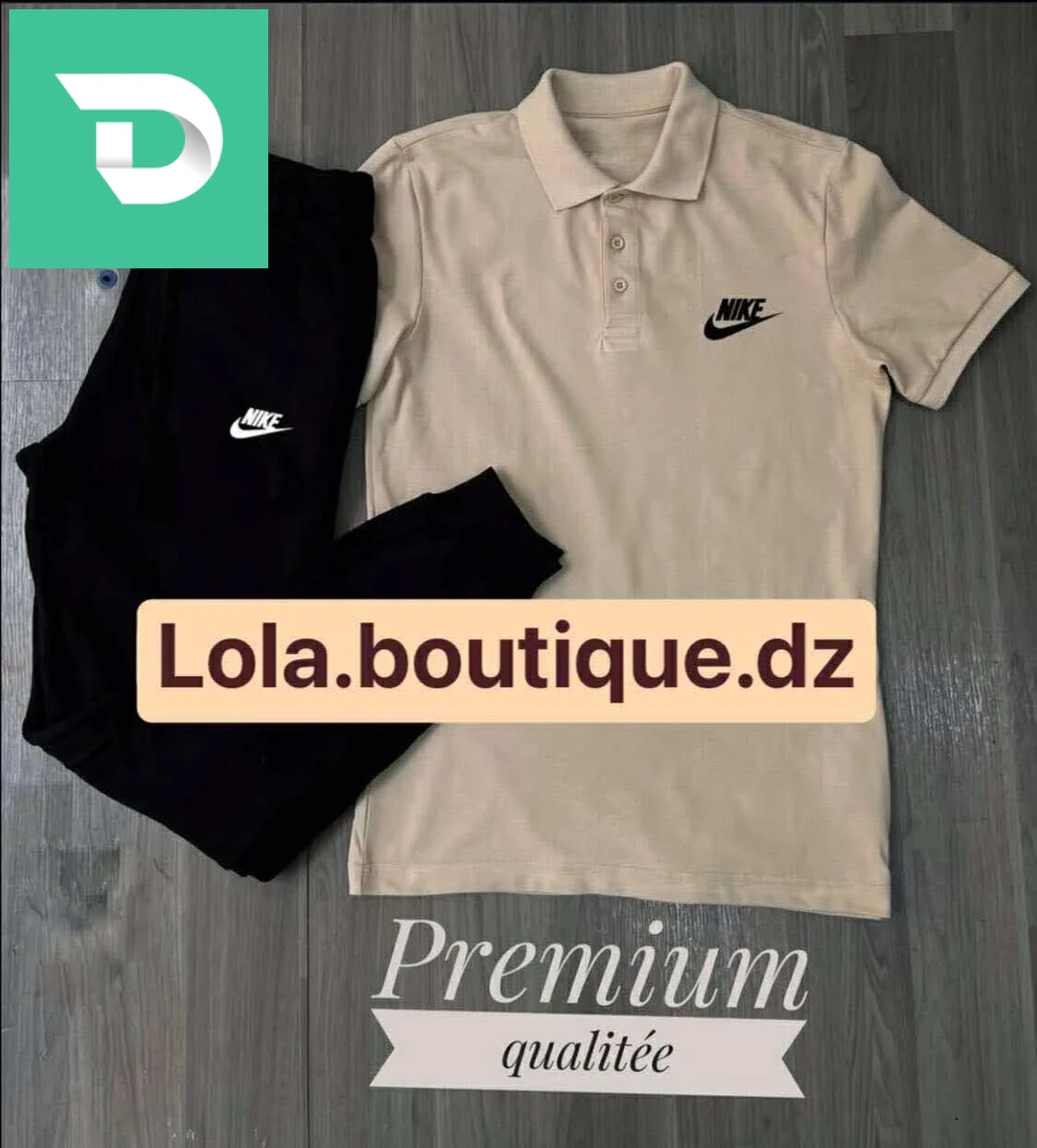 Vêtements de sport 