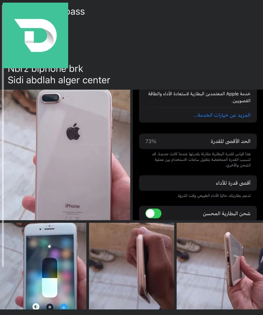 Samsung A54 à vendre 